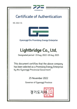 gyeonggi do promissing energy enterprise certificate