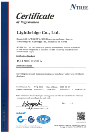 iso 9001 NTREE certificate