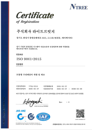 iso 9001 NTREE certificate