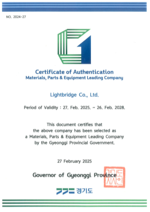 materials parts and equipment leading company certificate